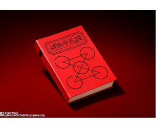 PROPLICA Red Magic Book.jpg